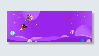 双十一，背景，场景底纹免抠