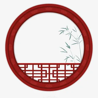 国潮中国风边框竹免抠