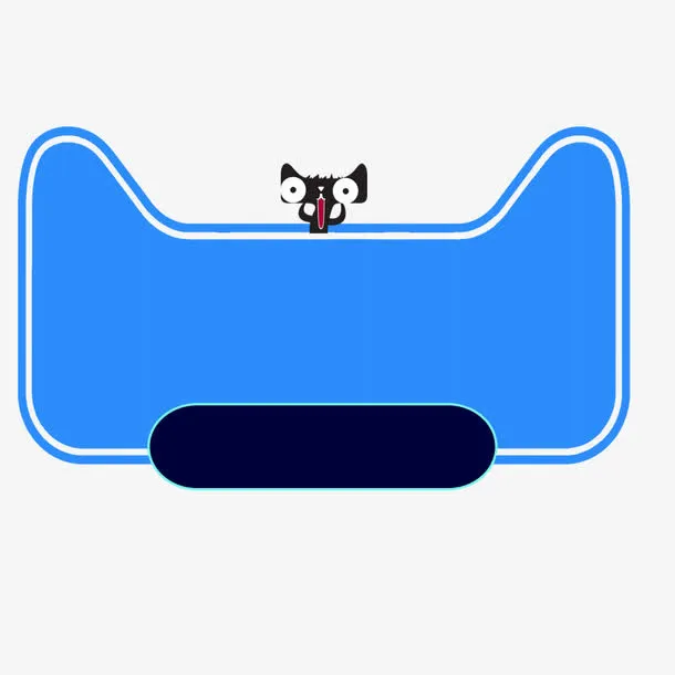 天猫素材下载免抠