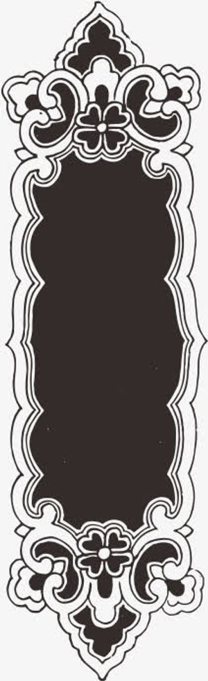 中国传统花纹免抠