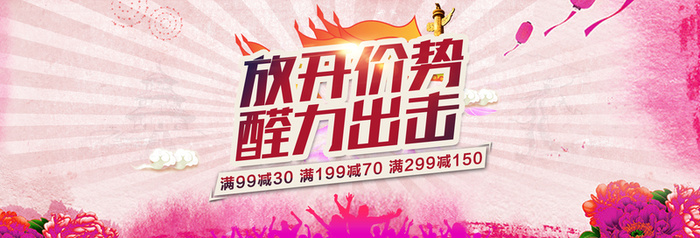 狂欢花瓣背景高清