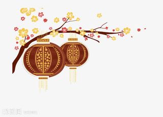 元旦节日装饰元素免抠