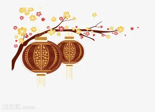 元旦节日装饰元素免抠