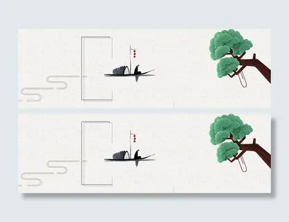 中国风水墨简约花朵banner海报背景高清