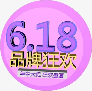 高清摄影品牌活动字体设计免抠