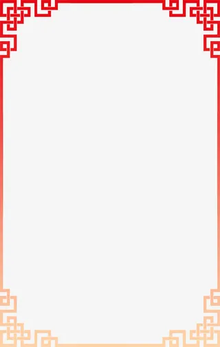 红色边框免抠