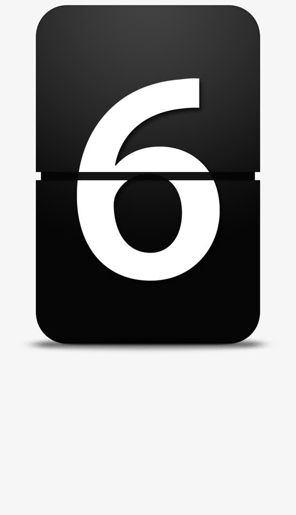 翻牌数字6免抠