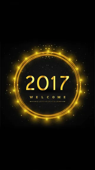 简约2017年H5图高清