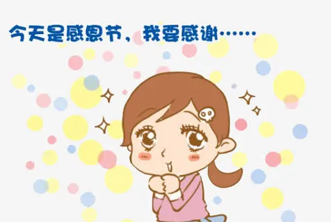 感恩节图案免抠