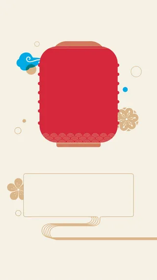 中国风简约灯笼H5图高清