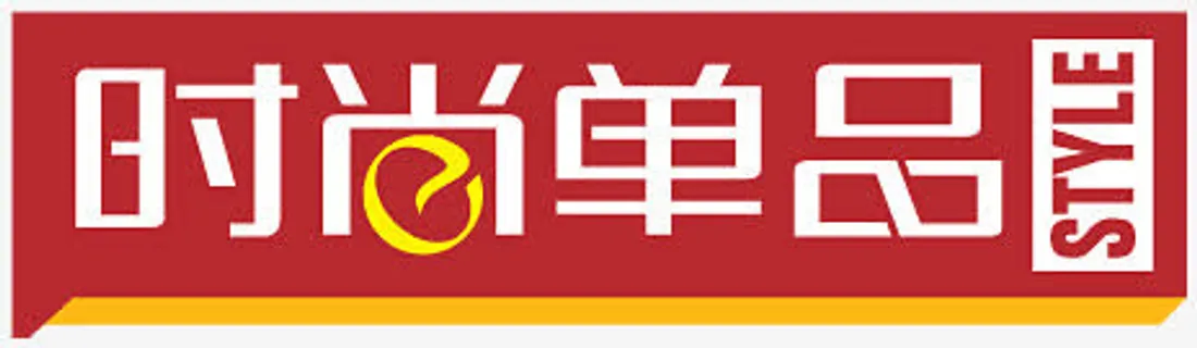 淘宝促销图片淘宝热卖标签免抠