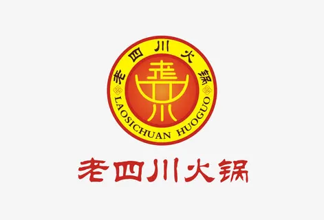 老四川火锅免抠