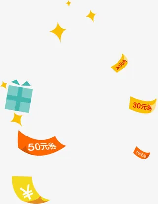 飞舞星星礼品盒免抠