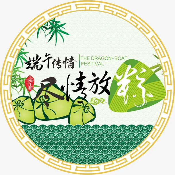 端午节圆形边框素材免抠