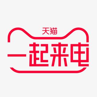 天猫一起来电免抠