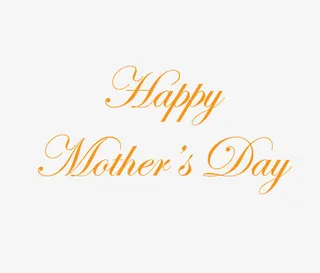 母亲节快乐英文字体免抠