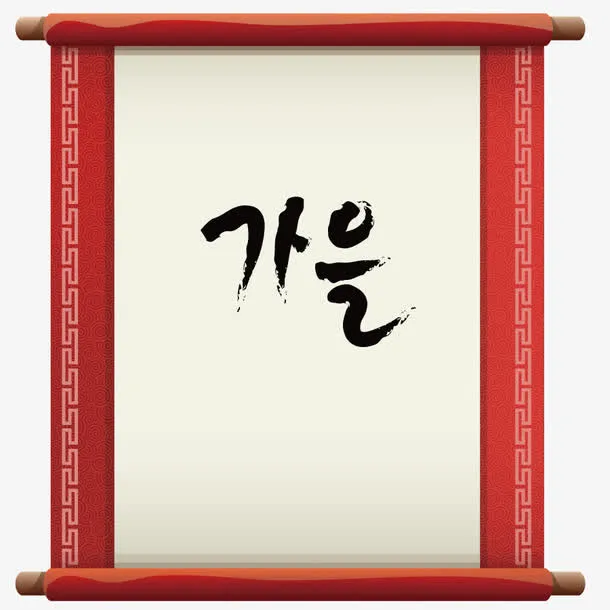 矢量复古卷轴免抠