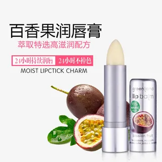 百香果润唇膏免抠