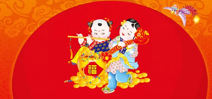 金童玉女喜庆背景高清