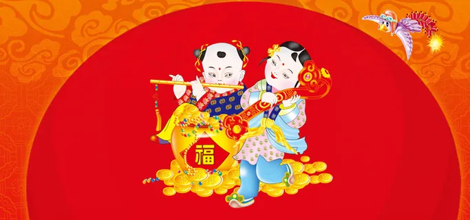 金童玉女喜庆背景高清