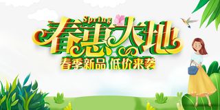 春分手绘人物草丛云春天免抠手绘/卡通手绘元素