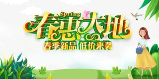 春分手绘人物草丛云春天免抠手绘/卡通手绘元素