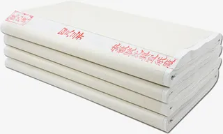 毛笔字帖入门免抠