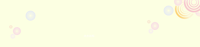 清新淘宝唯美彩色圈女鞋背景高清