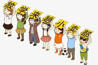 小人图片免抠