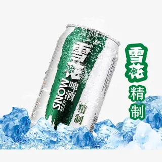 雪花啤酒免抠
