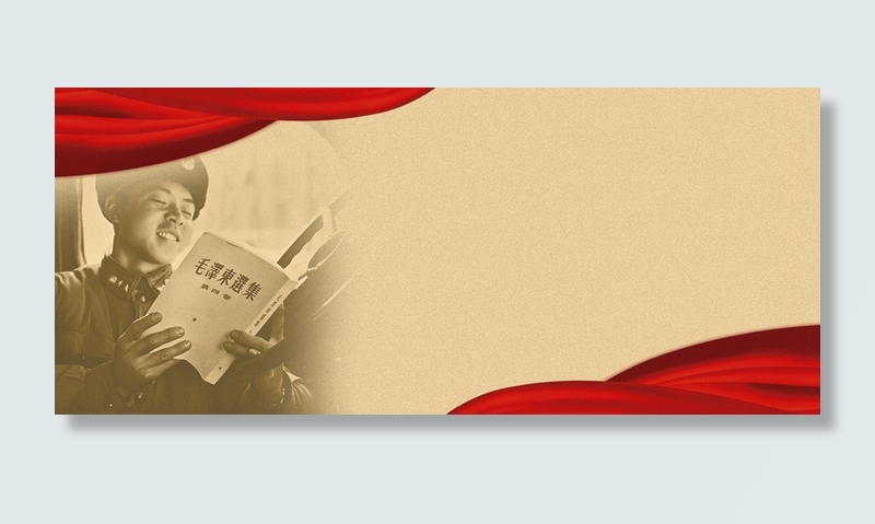 学习雷锋精神高清