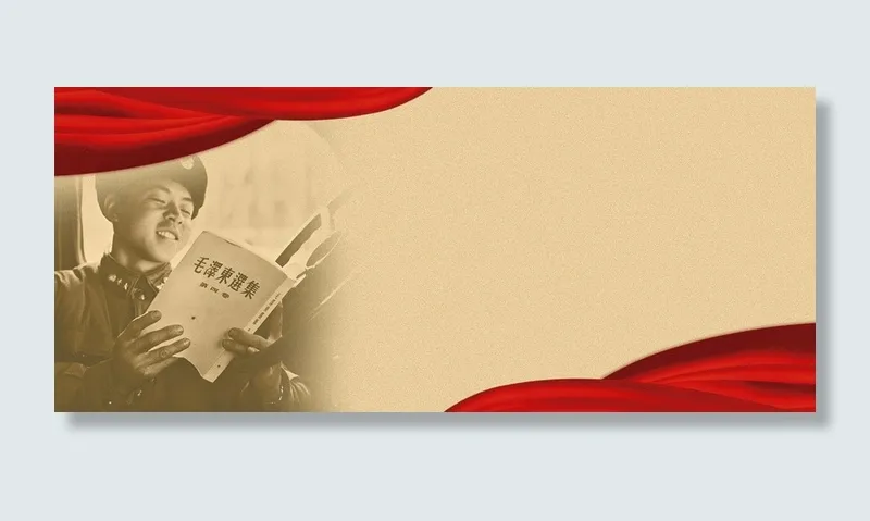 学习雷锋精神高清