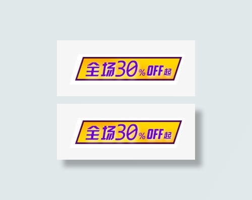 几何方框边框免抠