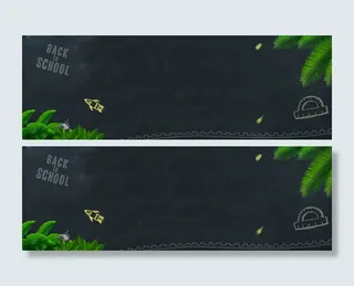 淘宝开学季简约卡通黑色海报背景高清