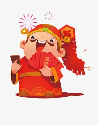 财神动漫形象免抠免抠