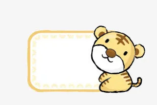 十二生肖卡通版免抠