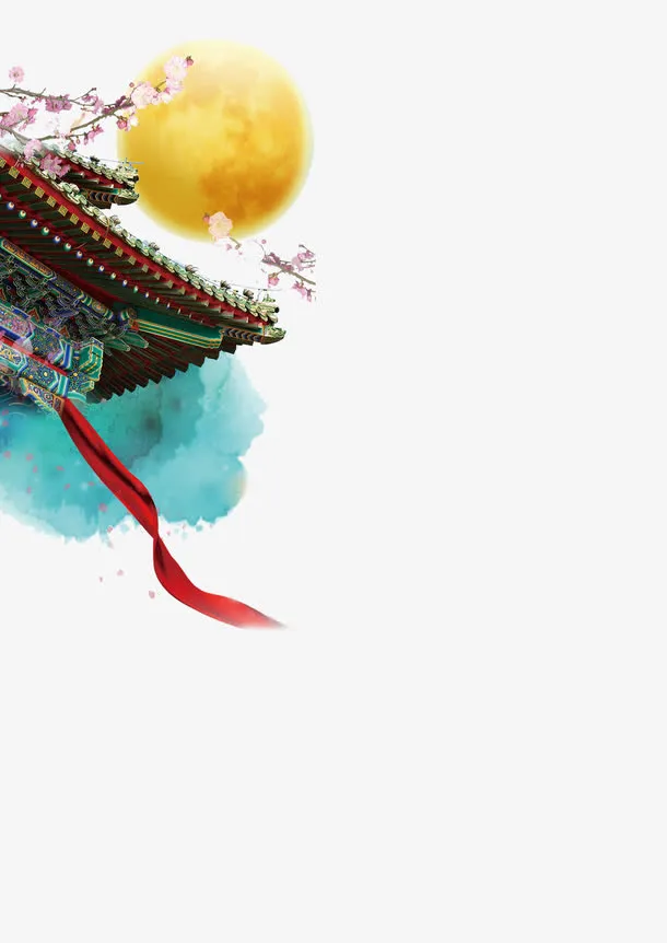 中秋免抠