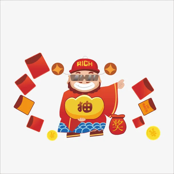 抽奖财神免抠