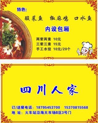 边框png元素免抠