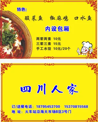 边框png元素免抠