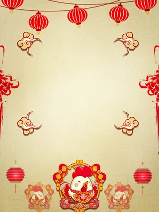 喜庆中国结红灯笼海报背景高清