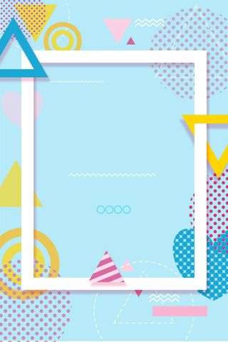 扁平几何波普海报背景高清