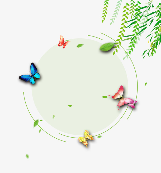 二十四节气之春分柳枝与蝴蝶春意免抠手绘/卡通卡通元素