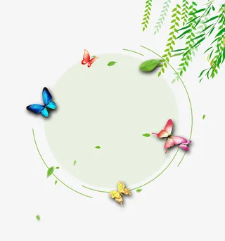 二十四节气之春分柳枝与蝴蝶春意免抠手绘/卡通卡通元素