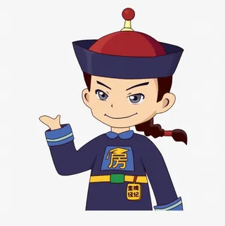 卡通清朝小太监免抠