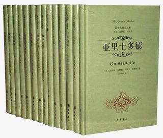 最伟大的思想家全集免抠