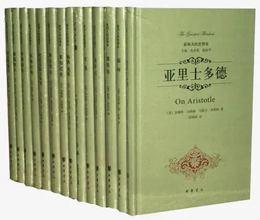 最伟大的思想家全集免抠 最伟大的思想家全集免抠