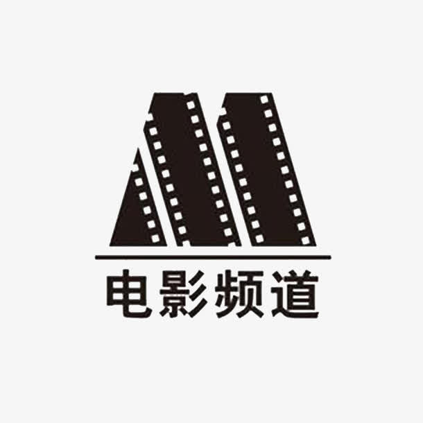 电影频道免抠