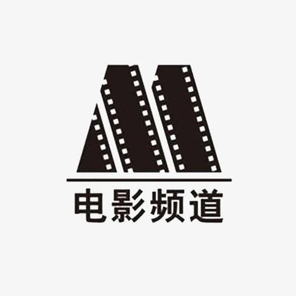 电影频道免抠