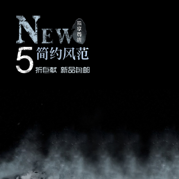 简约时尚酷炫单色风背景图高清